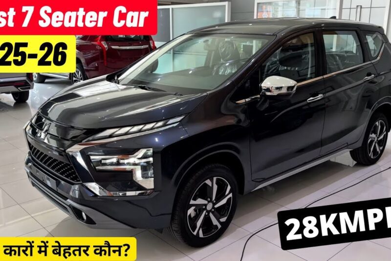“2025 की सबसे दमदार 7 Seater—Public की No.1 Choice!”