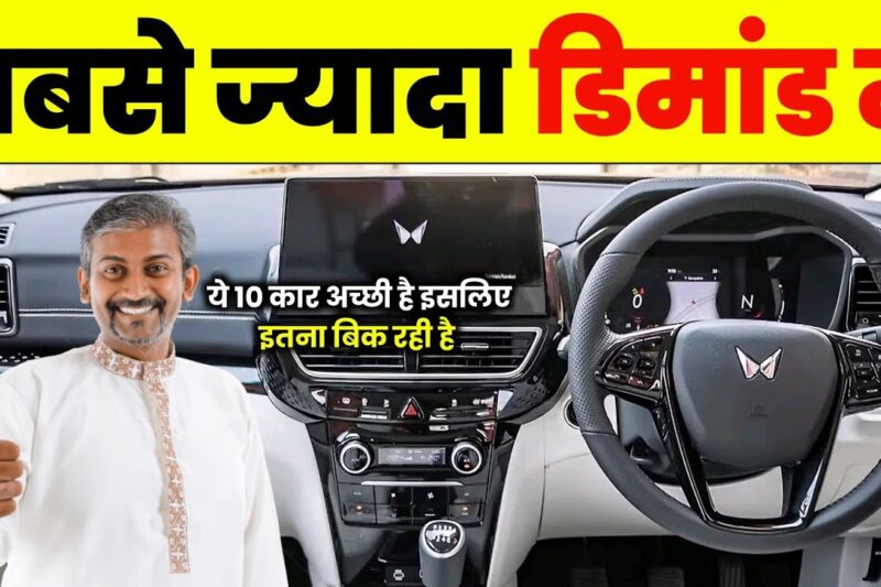 ये 10 SUV रिकॉर्ड तोड़ बिक रही है। 10 Best Selling SUVs in India – November 2025