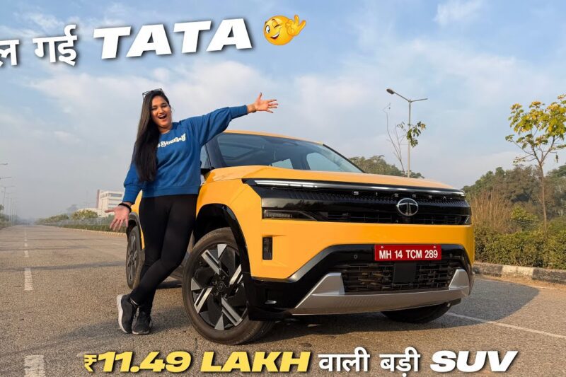 Tata Sierra 2025 Detail Review – Features, Price | ₹11.49 Lakh में BASE MODEL 🇮🇳