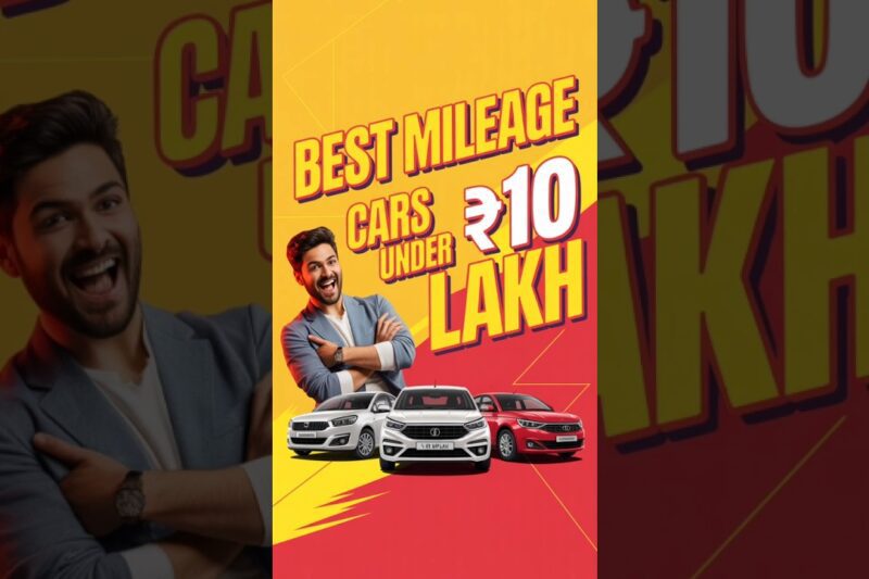top 10 best mileage car in india 2025 | best fuel efficient cars | best mileage car in india 2025