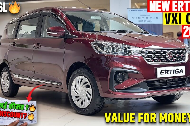 New Maruti Ertiga VXi CNG Model 2025 – 🔥नई GST 2.0 में और सस्ती हो गई