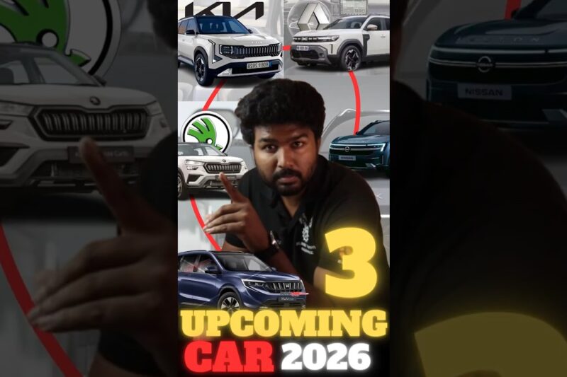 2026 UPCOMING CAR ‼️😍| BTG |