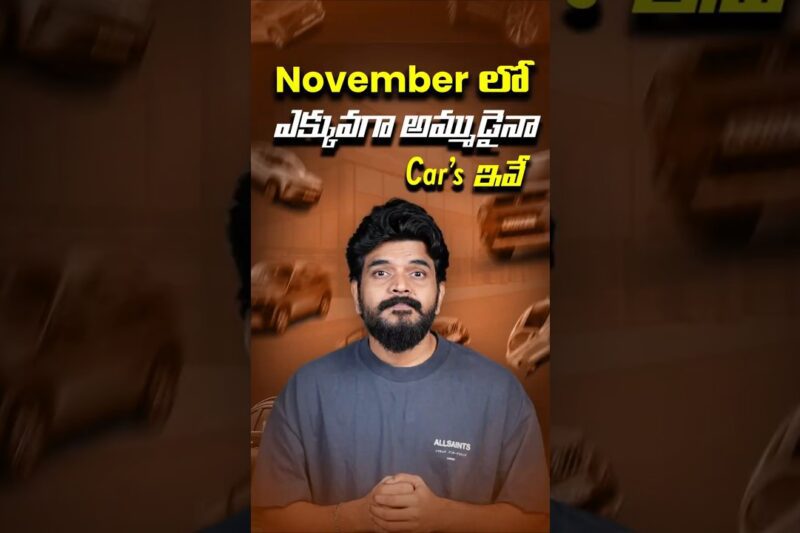 Top 10 selling cars in November 2025 🔥 #trending #viral #automobile #topsellingcars #top10cars