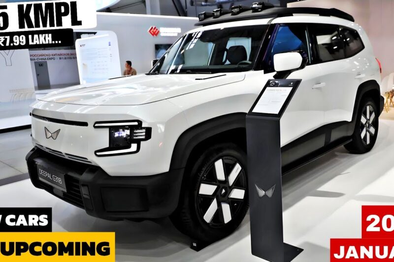 08 UPCOMING NEW CARS LAUNCH IN JANUARY 2026 INDIA | PRICE, LAUNCH DATE, FEATURES | UPCOMING CARS
