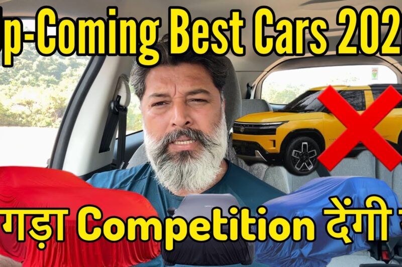 Up Coming Best Cars in 2026 || तगड़ा Competition देंगी ये Cars || MotoWheelz India