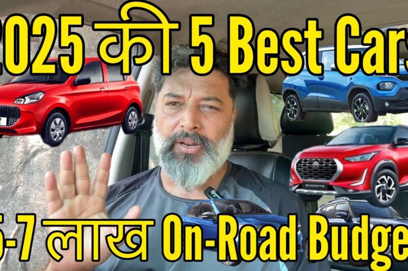 5 Best Cars in 5-7 Lakhs On-Road Budget 2025 || Value For Money Car’s Variant || MotoWheelz India
