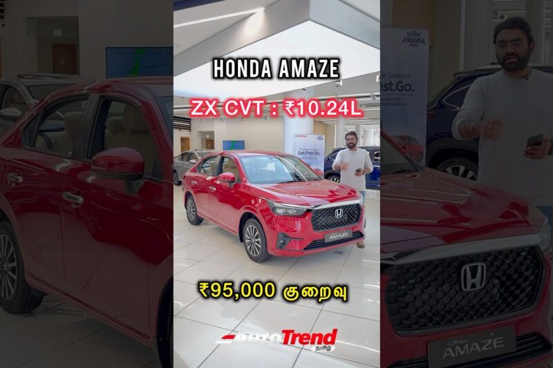 Honda கார்களுக்கு ₹95,000 வரை GST குறைவு! Amaze, Elevate & City prices update by Autotrend Tamil