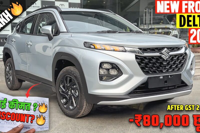 New maruti Suzuki Fronx Delta Plus 2026 Model – 🔥नई GST 2.0 में और सस्ती हो गई