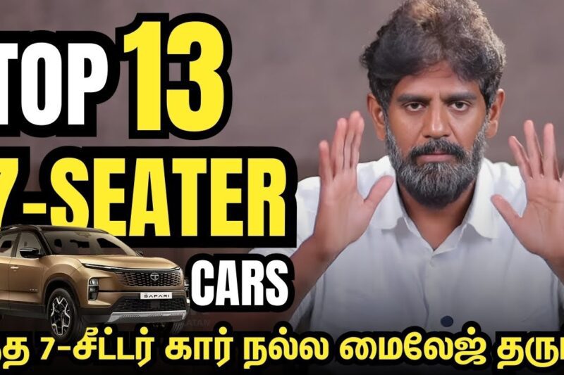 Top 13 Best 7-Seater Cars in India | எந்த 7-சீட்டர் கார் நல்ல மைலேஜ் தரும்? | Motor Vikatan