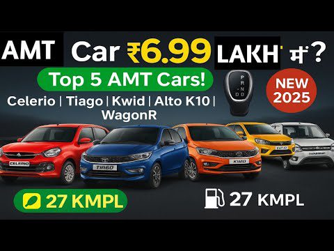 Under 7 Lakh Top 5 AMT Cars in India | 27 KMPL Best AMT Cars India 2025