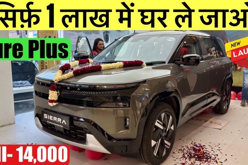 2026 Tata Sierra Pure Plus | On-Road Price, Finance, Loan, EMI & Down Payment Full Details