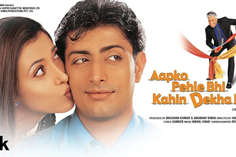 Aapko Pehle Bhi Kahin Dekha Hai (Full Movie): Priyanshu | Sakshi | Om Puri | Anubhav S | Bhushan K