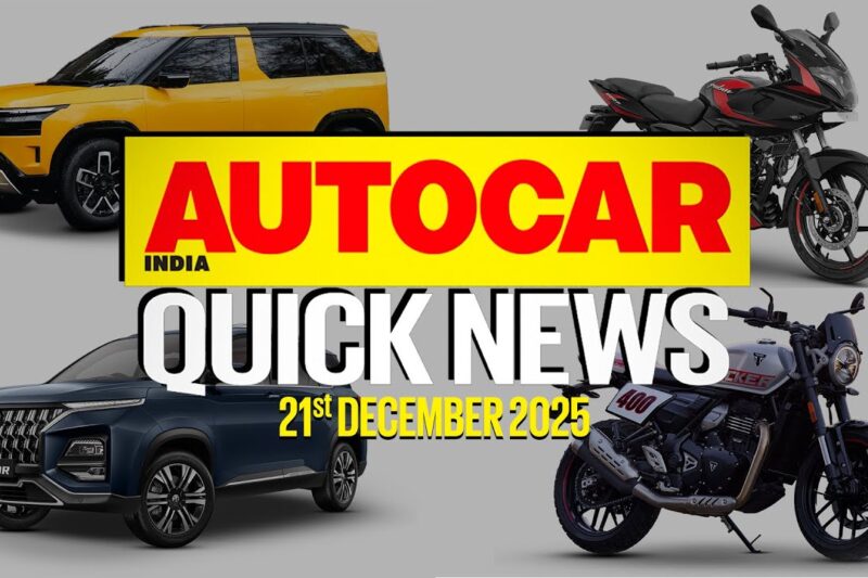 Tata Sierra top variants prices revealed, MG Hector facelift and more | Quick News | Autocar India