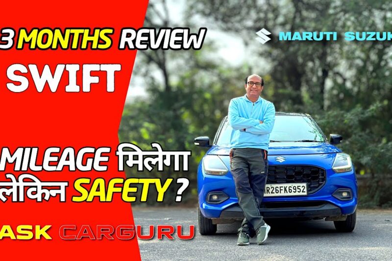 3 Cylinders इतना चलने के बाद 🔥 Maruti Suzuki Swift Long Term Review 🔥 Ask CarGuru