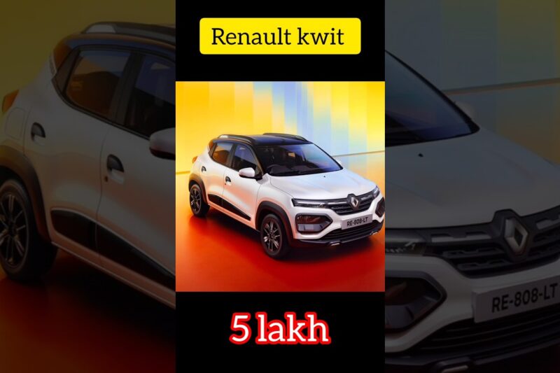 Cars Under 5 Lakh In India 2025 | Best Car Under 5 Lakh