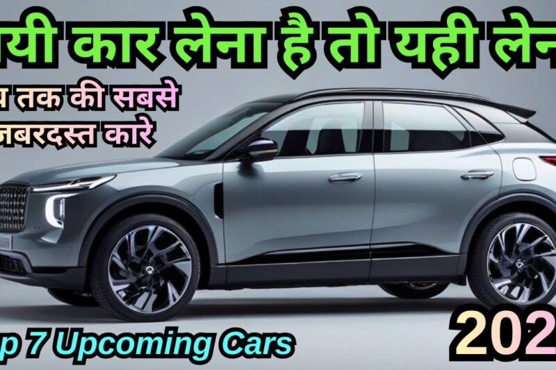 Top Upcoming Cars in India 2026 | Range, Price & Real-Life Use Explained