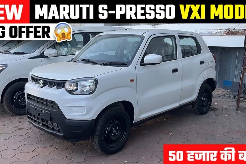 Big Discount 😍 Maruti S-Presso VXi 2025 | New Price After GST Cut | Cheapest Car in India