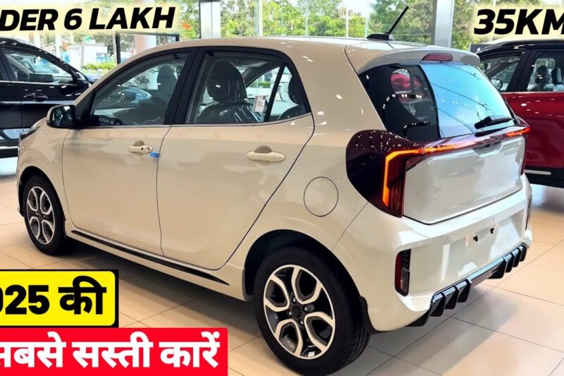 Best Low Budget Cars in India 2025 | Under 6 Lakh Only