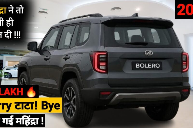 05 UPCOMING CARS LAUNCH IN INDIA 2026 | PRICE, LAUNCH DATE, REVIEW | UPCOMING CARS