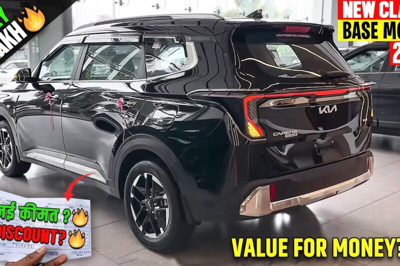 New Kia Carens Clavis Base Model – 🔥नई GST 2.0 में और सस्ती हो गई