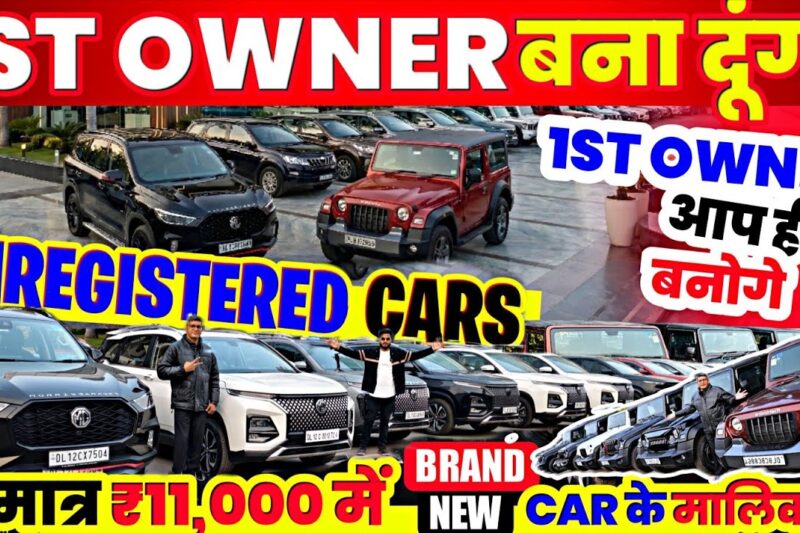 Biggest Used Car Sale on UNREGISTERED CARS, second hand cars, used cars in delhi, used cars