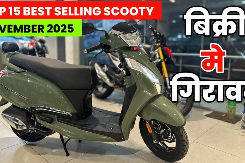 Top 15 Best Selling Scooter in November 2025 🔥18% GST Price  Best Scooter to buy 2025|Activa