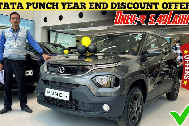 New Tata Punch Best Discount & Exchange Offer || Tata Punch All Model Year End Discount Offer