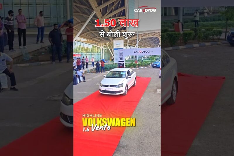 Sirf 1.50 Lakh Se Boli Shuru🤯 Mumbai se sirf apke liye Volkswagen Vento 1.6 Highline🔥