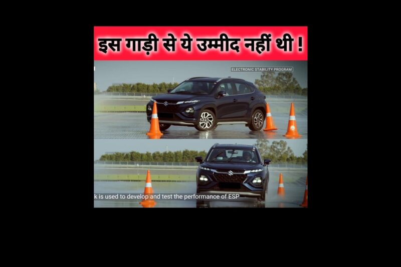 गलती मत करना ज़िन्दगी का सवाल हैं🚫 ❌️ इस गाड़ी ये उम्मीद नहीं थी🔥🔥 Unsafe Car✅️ #bestcars #viral💯.