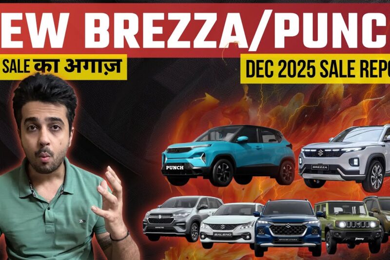 Maruti Brezza Facelift Delivery, Tata Punch Facelift का अगाज़👉🏼Top Selling Cars Brands December 2025
