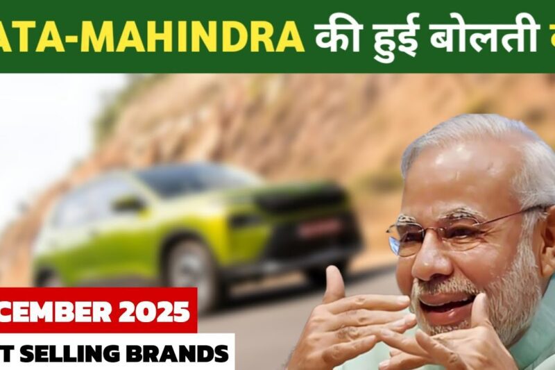 Best Selling Car Brands in December 2025 India | Cars Brand Sales Report December 2025