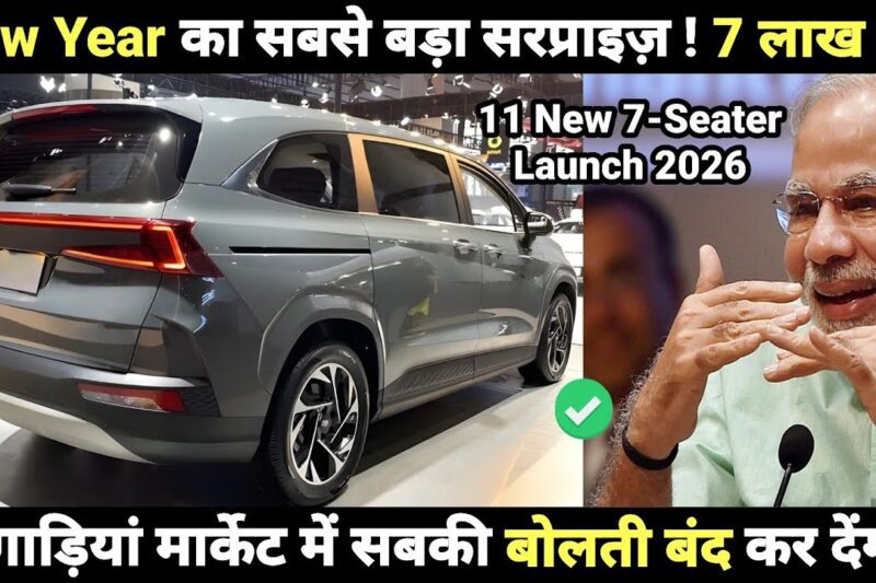 11 UPCOMING 7 SEATER CARS LAUNCH IN INDIA 2026 | PRICE, LAUNCH DATE, REVIEW | UPCOMING CARS
