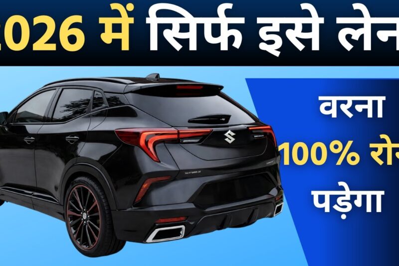2026 Top 10 Best Value for Money Cars Under 12 Lakh | High Mileage, Low Maintenance.