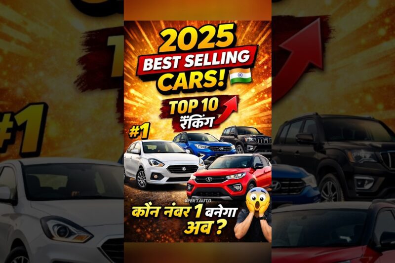 2025 Me Sabse Zyada Bikne Wali Cars 🚗 #shorts