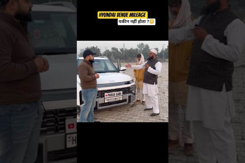Hyundai Venue Mileage 😳😭 यकीन नहीं होता #shorts #trending #car #viral