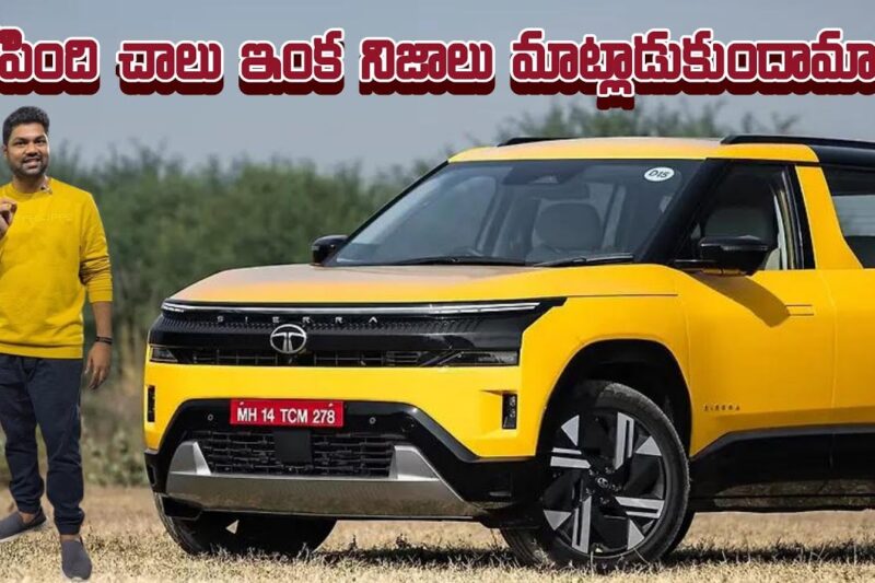 Tata Sierra Genuine Full Review | Hype vs Reality Explained #TataSierra #SierraReview #TataCars