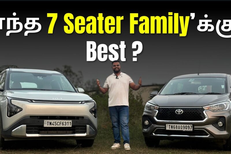🤔 7 Members Travel பண்ணலாமா? | Kia Carens Clavis vs Maruti Suzuki Ertiga vs Toyota Rumion | Tamil