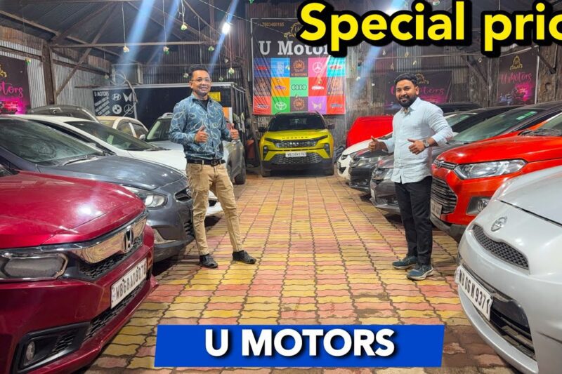 U MOTORS✅Cheapest Car in Kolkata ✅kia seltos,Grand i10, i20, Swift dezire, Scorpio