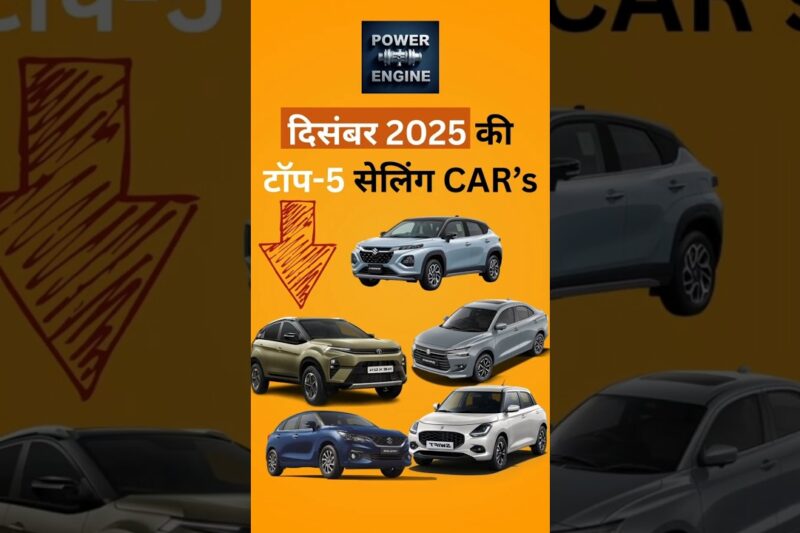 Top 5 Best Selling Cars in India – December 2025