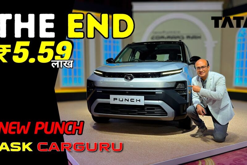 खलबली मचा दी इस  Price से 🔥 Tata PUNCH 🔥 value for money variant 🇮🇳 Ask CARGURU
