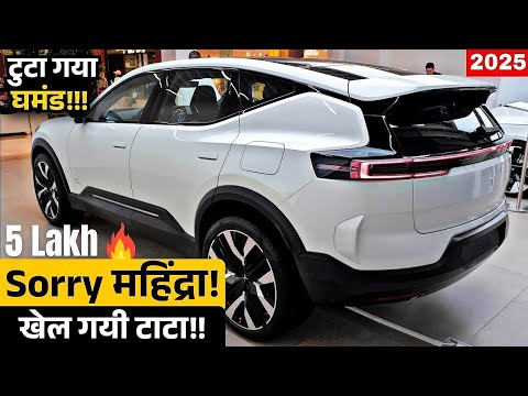 Tata और Toyota का बड़ा प्लान! 8 Upcoming Cars 2025-26 | Features, Price & India Launch Details