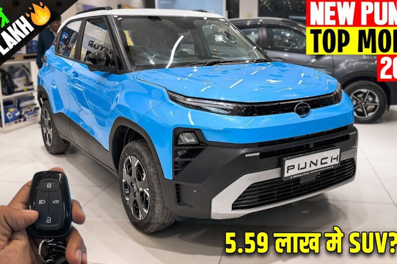 New Tata Punch 2026 Facelift – 😮5.59 लाख मे SUV