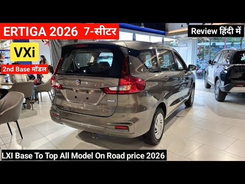 New 2026 Maruti Suzuki ERTIGA VXI Detailed Review | On Road Price Interior features Mileage
