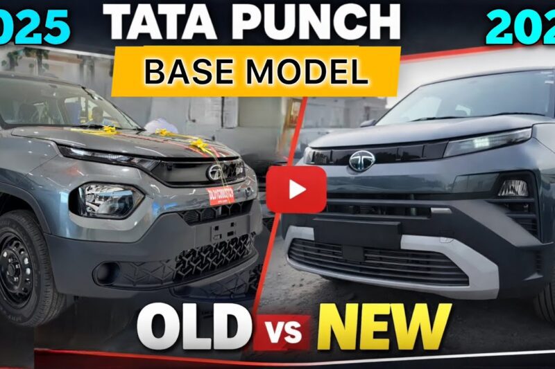 Tata Punch Base Model 2026 Old vs New Comparison ✅ Tata Punch Smart 2026