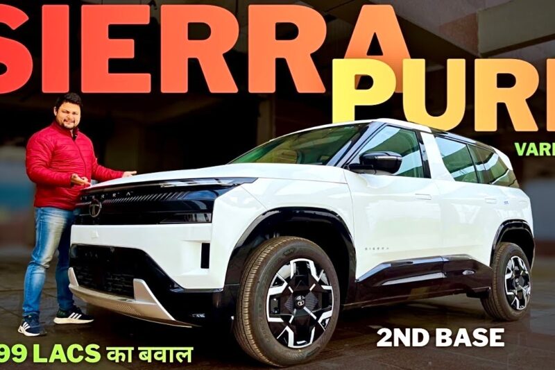 TATA का PURE माल😱| Tata sierra 2026 | Tata sierra pure 1.5 petrol mt | Tata sierra 2015 base model