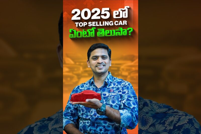 Top 10 Best Selling Cars in India 2025 | India’s No.1 Car Revealed #top10cars #2025top10cars #shorts