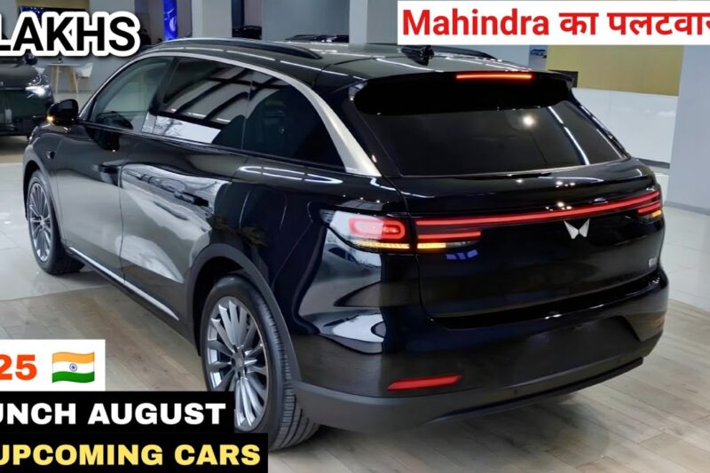 08 NEW CARS LAUNCHING IN AUGUST 2025 INDIA | UPCOMING CARS IN INDIA 2025 | NEW CAR LAUNCH IN INDIA