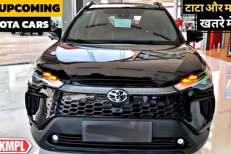 09 UPCOMING TOYOTA CARS LAUNCH IN INDIA 2026 | PRICE, LAUNCH DATE, FEATURES | TOYOTA CARS 2026