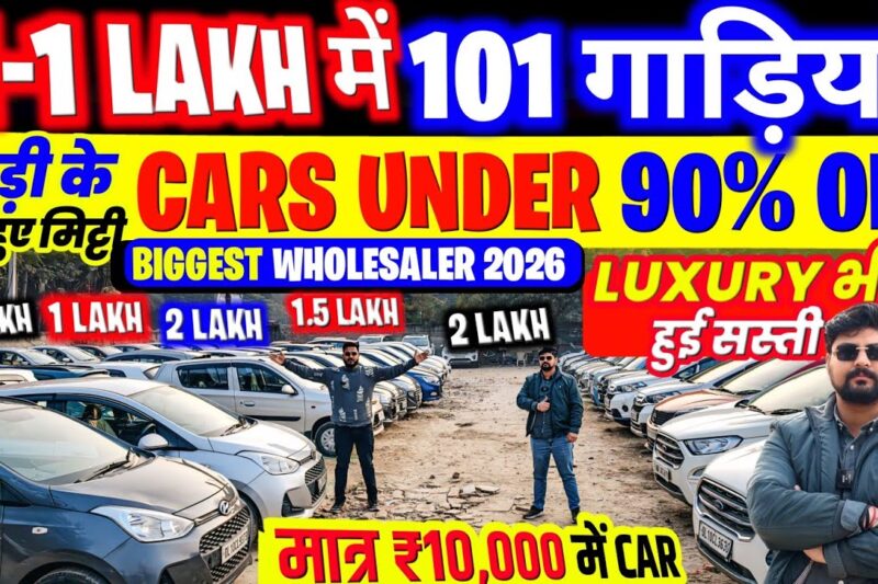 Biggest Used Car Sale At Shri Surya Motors, Delhi Car Bazar, second hand car in delhi, used car
