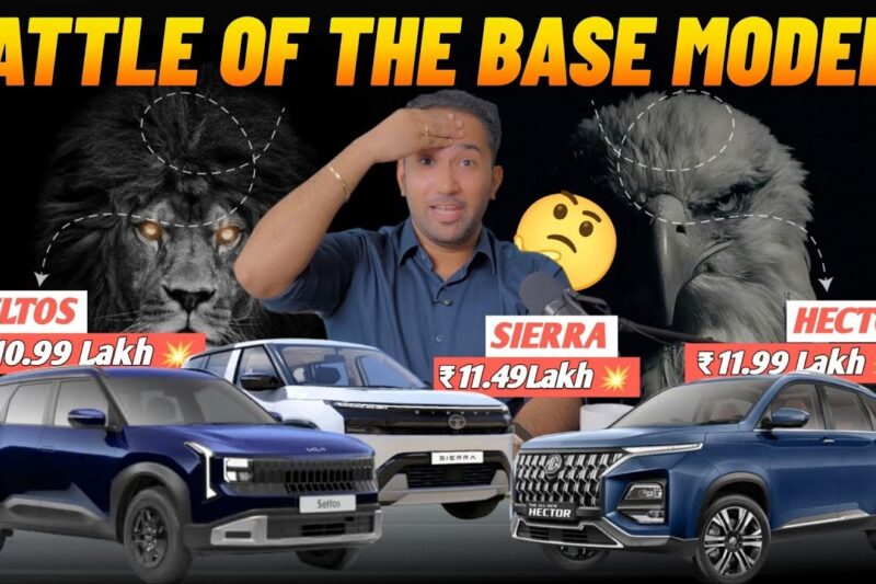 SIERRA Base VS SELTOS Base VS HECTOR Base Model 🔥 Rs 10-12 Lakh Best SUV ? 🤯